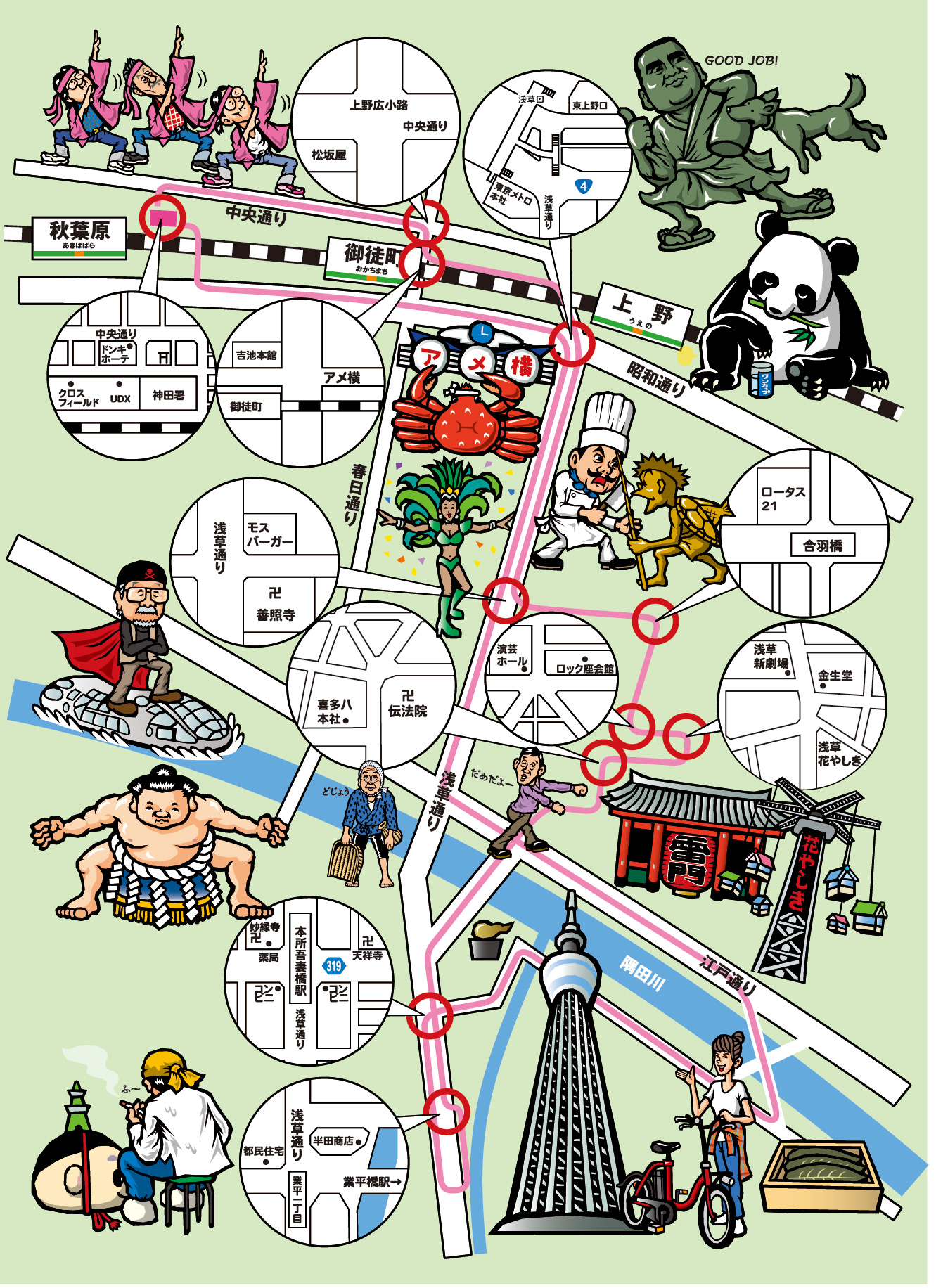 M.B.MOOK「自転車を買おう！」