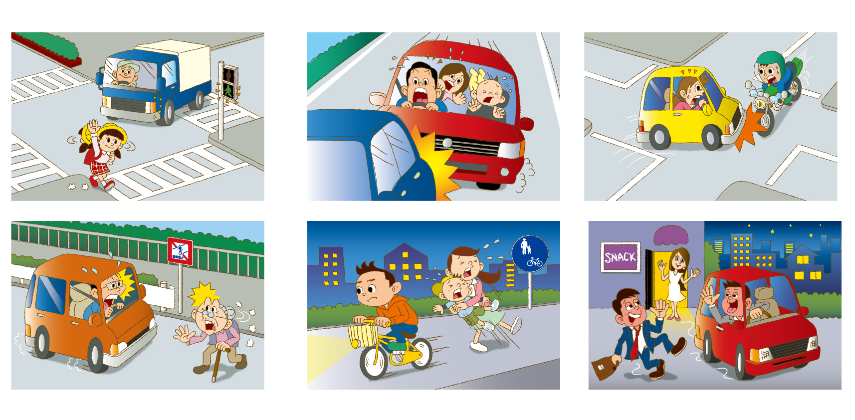 平成25年秋の全国交通安全運動